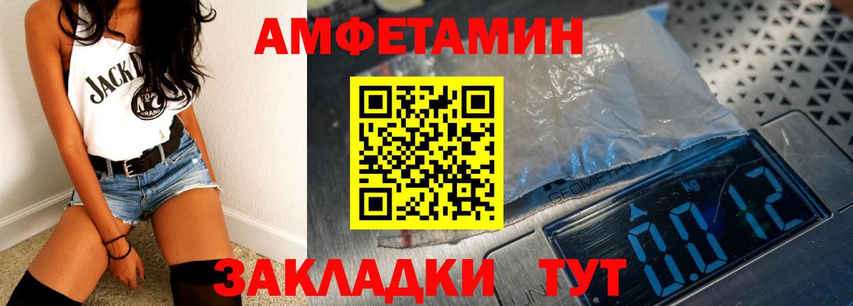 Дербент  Амфетамин  Вход с VPN  АМФ 98% 