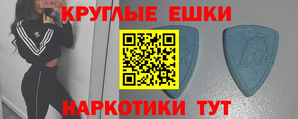 ЭКСТАЗИ 300 mg  Экстази mix  ЭКСТАЗИ  Вход с VPN  Дербент 