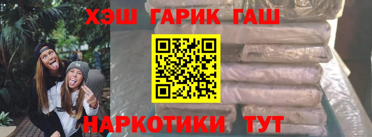 Дербент  ГАШИШ  где найти   ГАШИШ 40% ТГК  Вход с VPN 