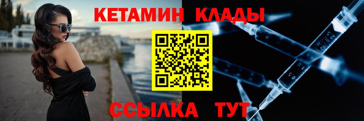 Дербент  MEGA сайт  Вход с VPN  Кетамин ketamine 