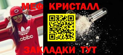 спиды Ликино-Дулёво