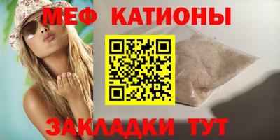 спиды Ликино-Дулёво