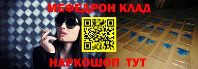 СК Ливны