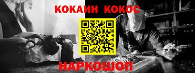 спиды Ликино-Дулёво