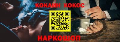 СК Ливны