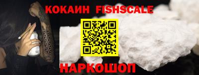 спиды Ликино-Дулёво