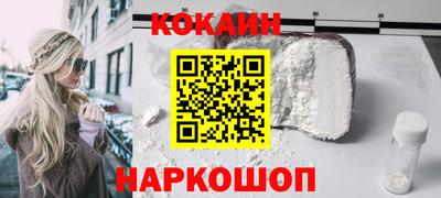 СК Ливны