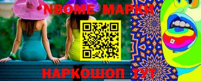спиды Ликино-Дулёво