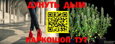 спиды Ликино-Дулёво
