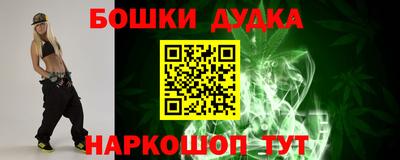 спиды Ликино-Дулёво