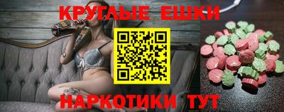 спиды Ликино-Дулёво