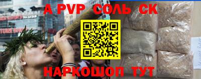 СК Ливны