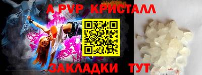 СК Ливны