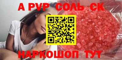 спиды Ликино-Дулёво