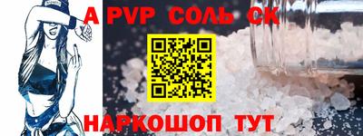 СК Ливны