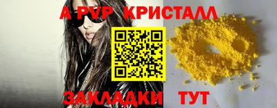 СК Ливны