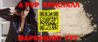 СК Ливны