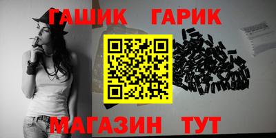 СК Ливны