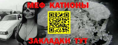 спиды Ликино-Дулёво