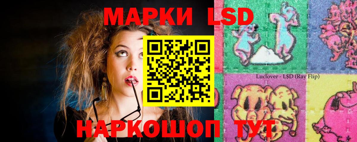 LSD-25 экстази ecstasy  ЛСД экстази кислота  Дербент  Вход с VPN 