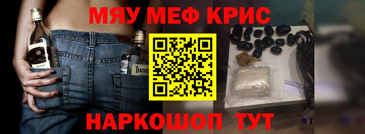 МЯУ-МЯУ mephedrone  ОМГ ОМГ ССЫЛКА  Дербент  МЕФ  МЕФ  МЯУ-МЯУ 4 MMC  Вход с VPN 