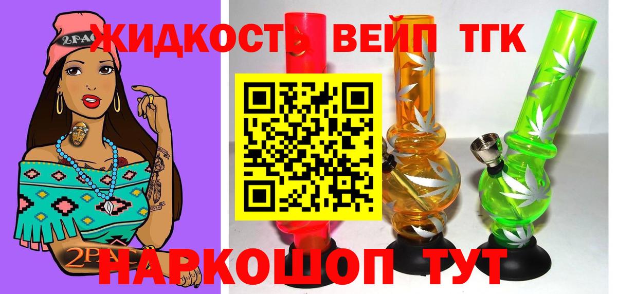 Дербент  Дистиллят ТГК концентрат  Вход с VPN 